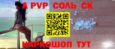 СК Гусь-Хрустальный