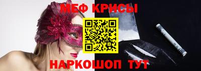СК Гусь-Хрустальный