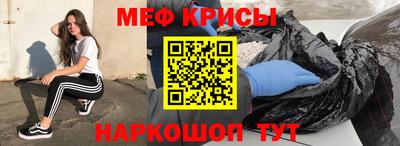 мефедрон мука Апрелевка