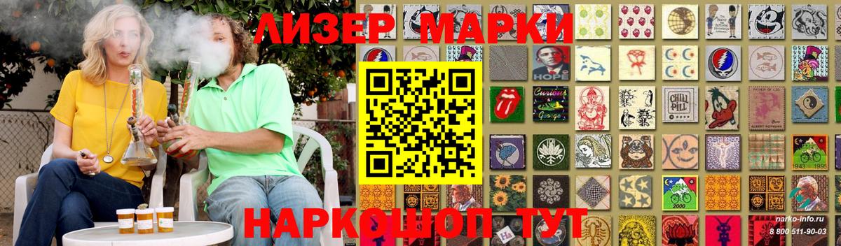 LSD-25 экстази ecstasy  ЛСД экстази кислота  Вход с VPN  Муром 