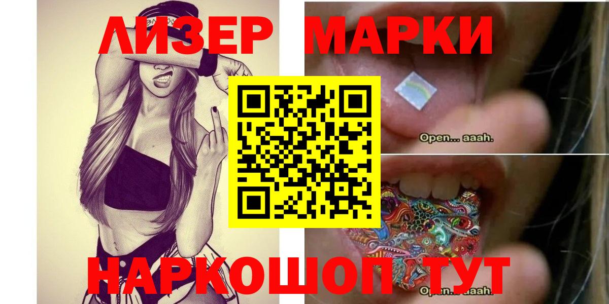 ЛСД экстази кислота  Муром  Лсд 25 экстази ecstasy 