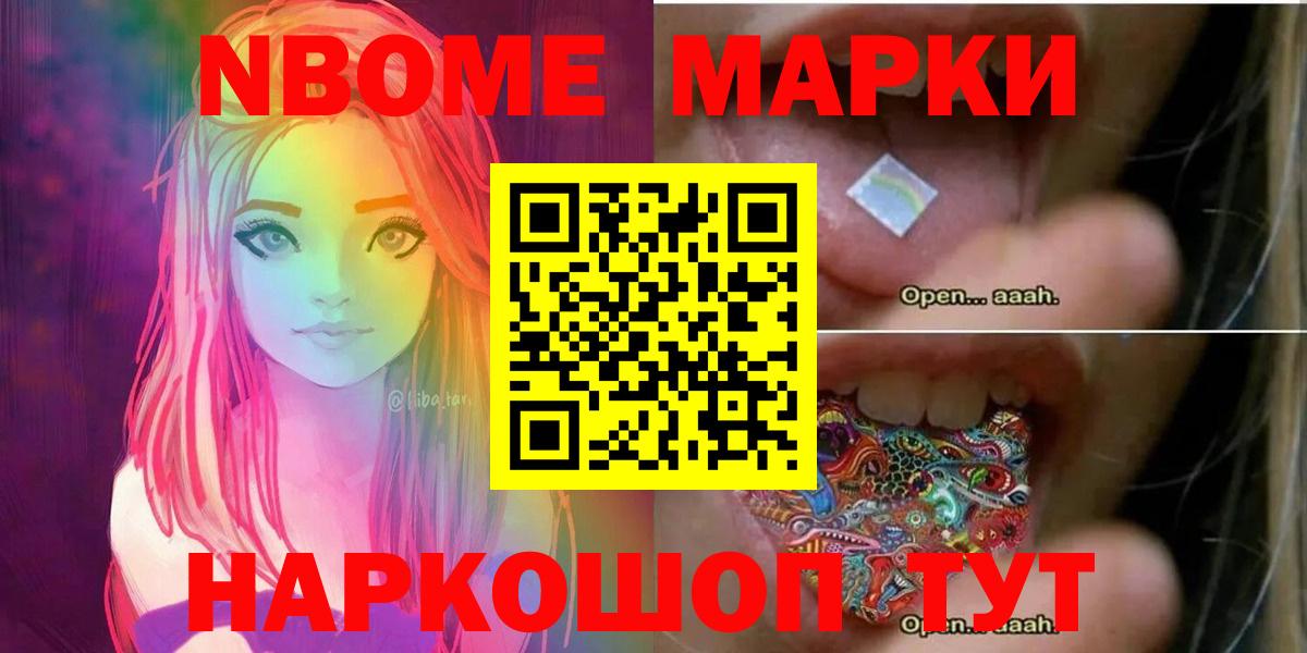 LSD-25 экстази кислота Муром