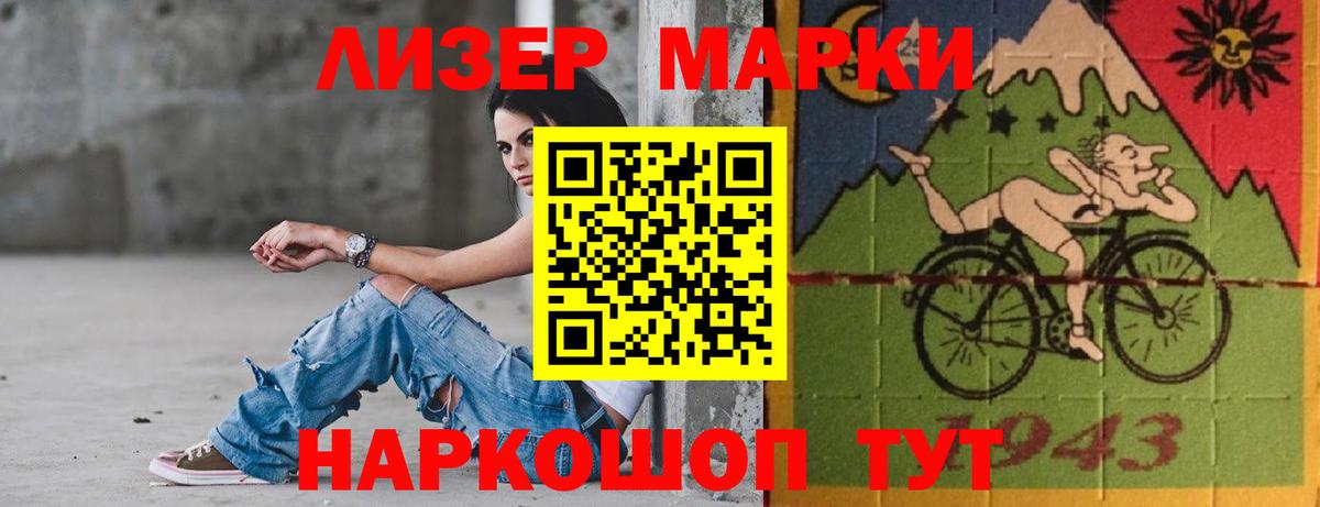 Лсд 25 экстази кислота Муром