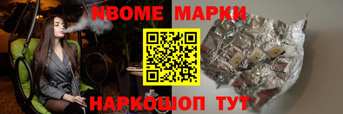 ЛСД экстази ecstasy Муром