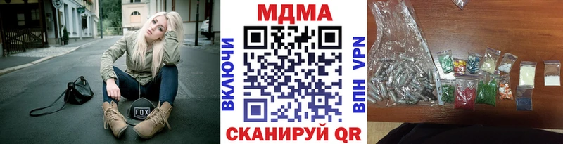 купить  цена  Муром  MDMA Molly 