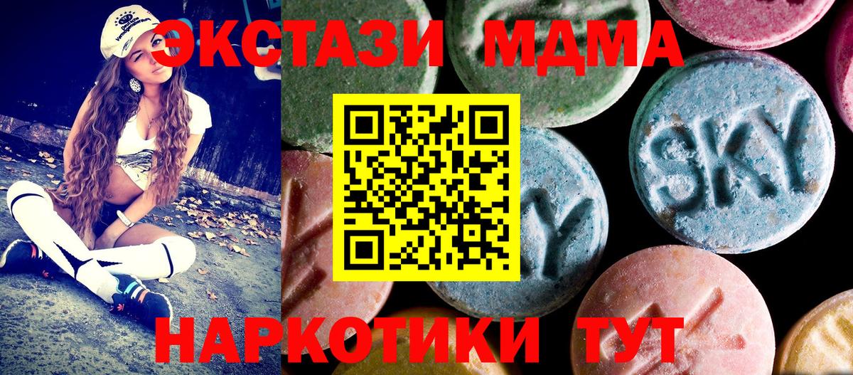 MDMA Molly  MDMA Molly  Муром  MDMA Molly  MDMA Molly 