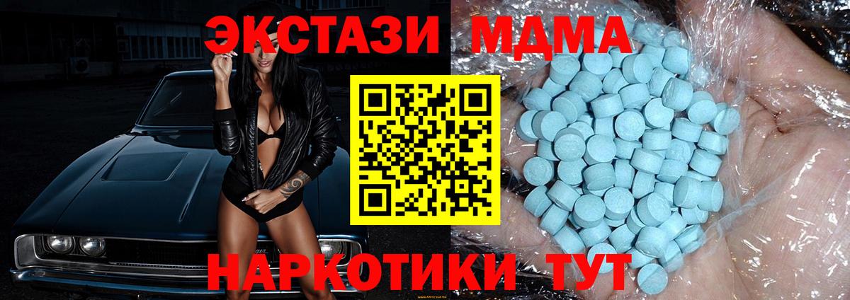 MDMA Molly  MDMA молли  Муром 