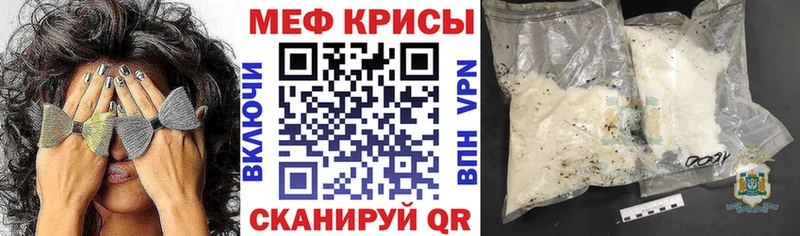 дарнет шоп  Муром  МЯУ-МЯУ мяу мяу 