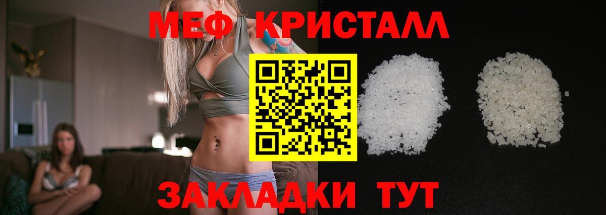 Муром  гидра   Мефедрон  Вход с VPN  Мефедрон мяу мяу  Мефедрон мяу мяу  МЯУ-МЯУ 