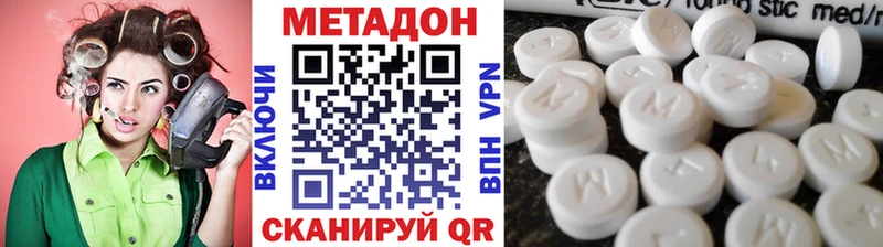 МЕТАДОН мёд  Муром 