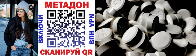 Метадон белоснежный Муром