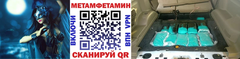 Первитин винт  Муром 