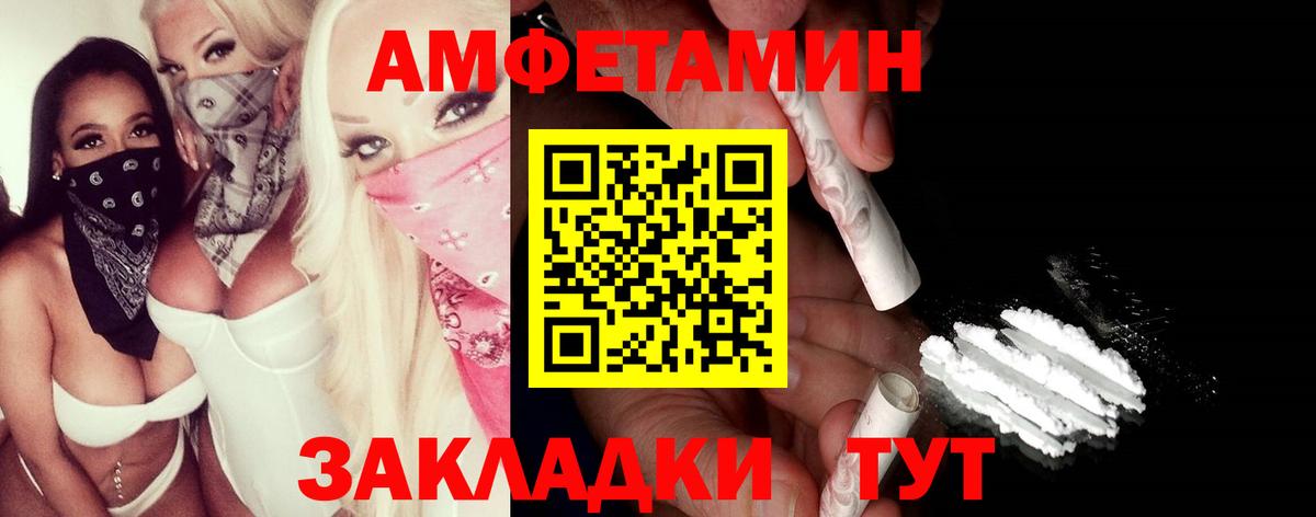 Метамфетамин пудра Муром