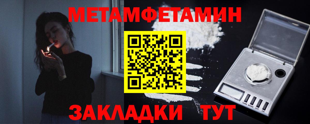 A PVP СОЛЬ кристаллы  COCAIN  Гашиш  Муром  Каннабис  МЕФ кристаллы  MDMA 