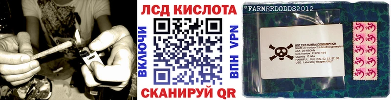 Марки NBOMe 1,5мг  kraken ТОР  Муром 
