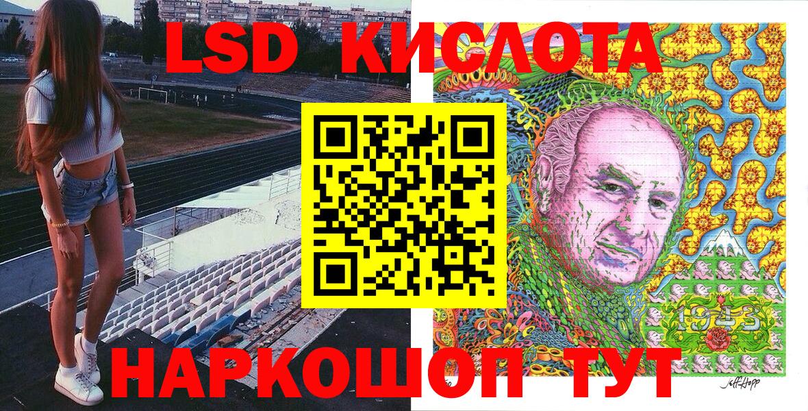 Марки N-bome 1500мкг Муром