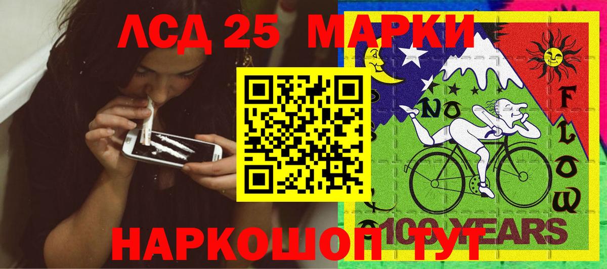 Наркотические марки 1,8мг  Муром  Наркотические марки 1,8мг 