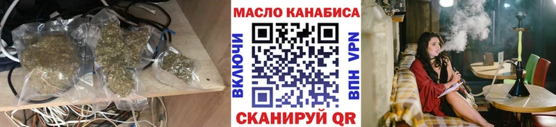 Дистиллят ТГК THC oil  где найти наркотики  Муром 