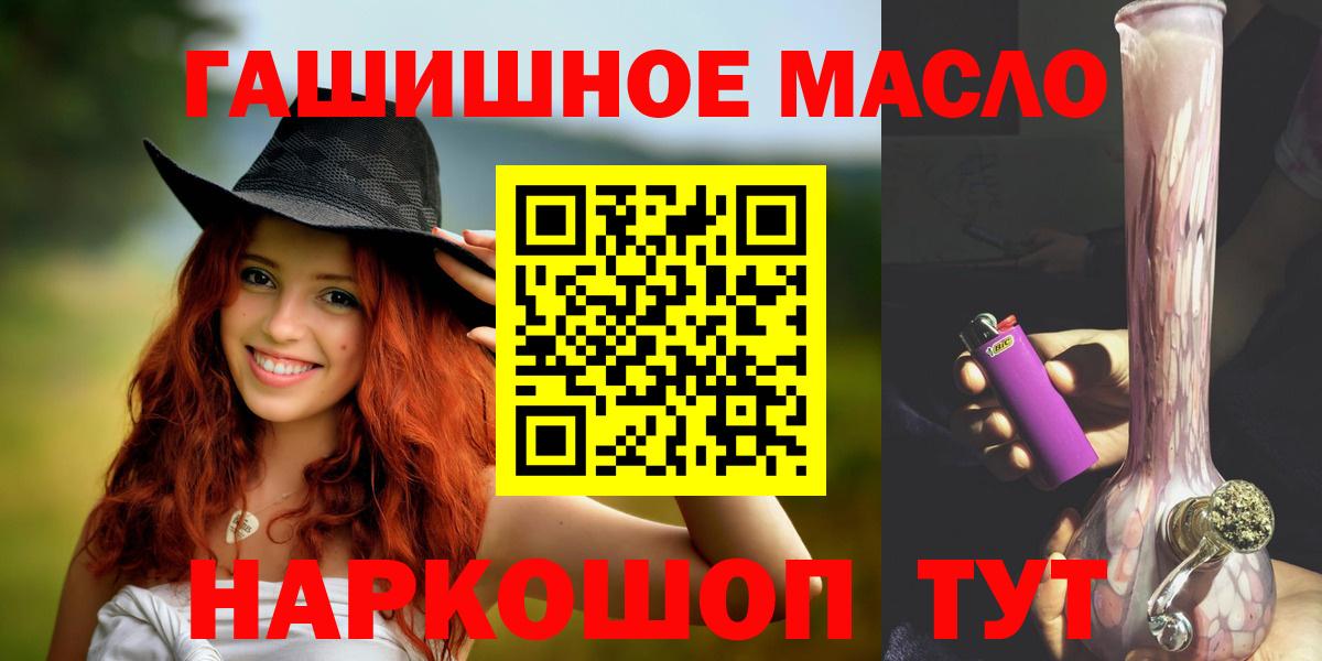 ТГК вейп Муром