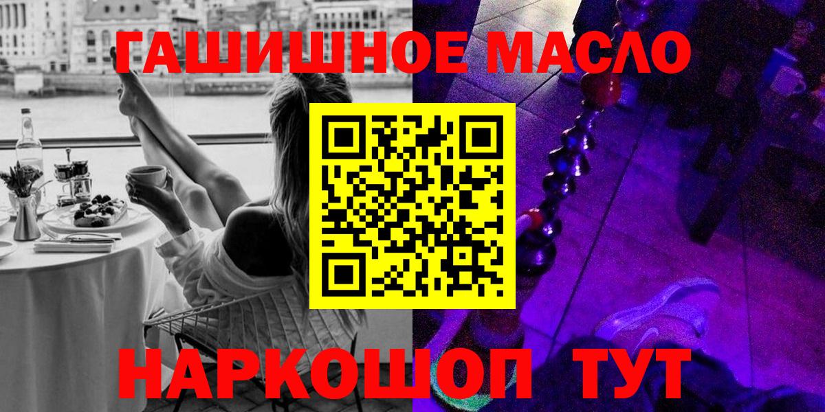 Конопля  Мефедрон кристаллы  Alpha-PVP СК кристаллы  ГАШИШ  Мефедрон   Муром  Cocaine 