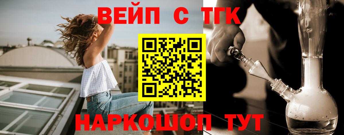 Дистиллят ТГК концентрат  Дистиллят ТГК концентрат  Муром 