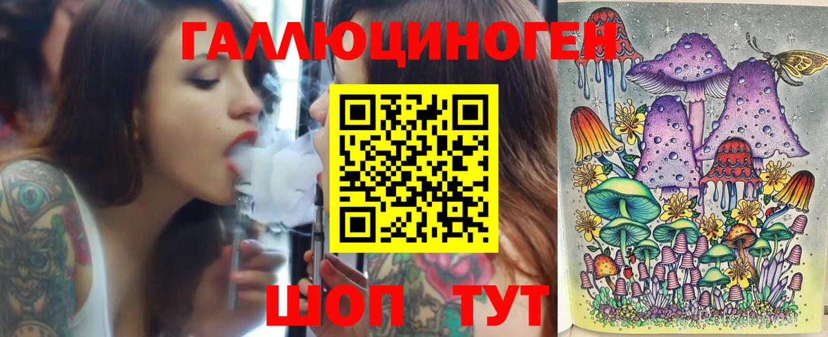 Псилоцибиновые грибы мухоморы  Муром 