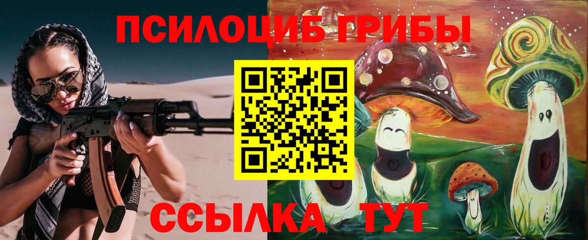 Галлюциногенные грибы мухоморы Муром