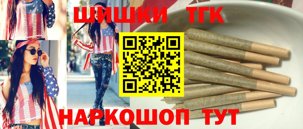 Бошки Шишки Ganja  Вход с VPN  МАРИХУАНА план  Муром  Марихуана White Widow  МАРИХУАНА SATIVA & INDICA 