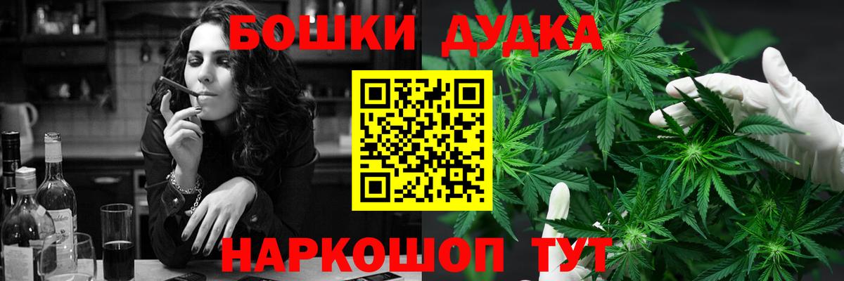 Марихуана THC 21% Муром