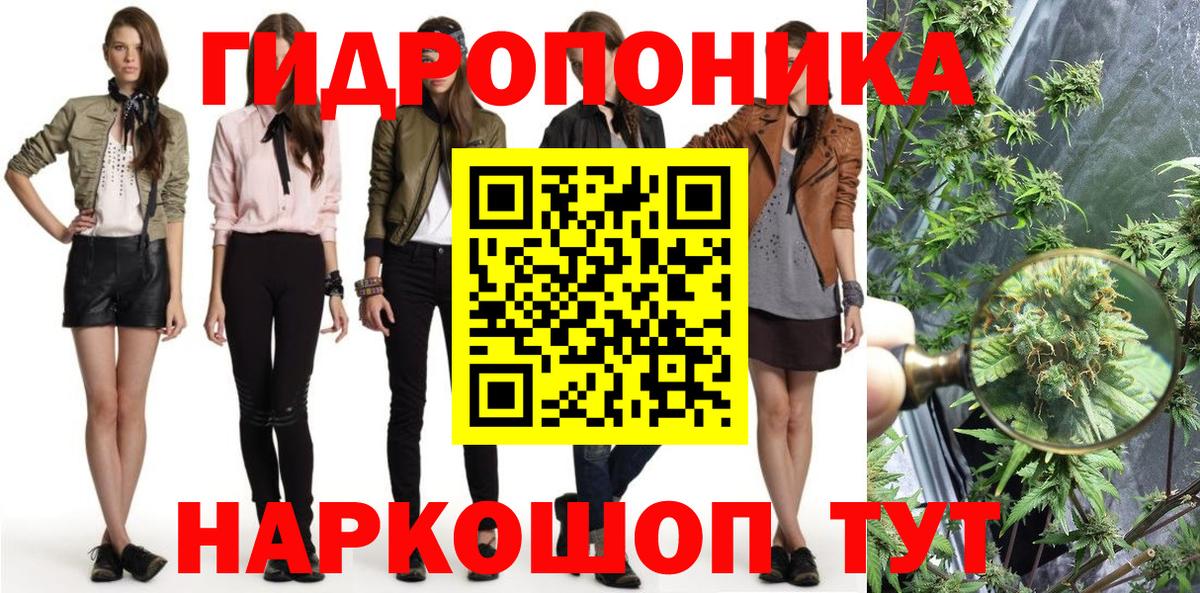 МАРИХУАНА THC 21% Муром